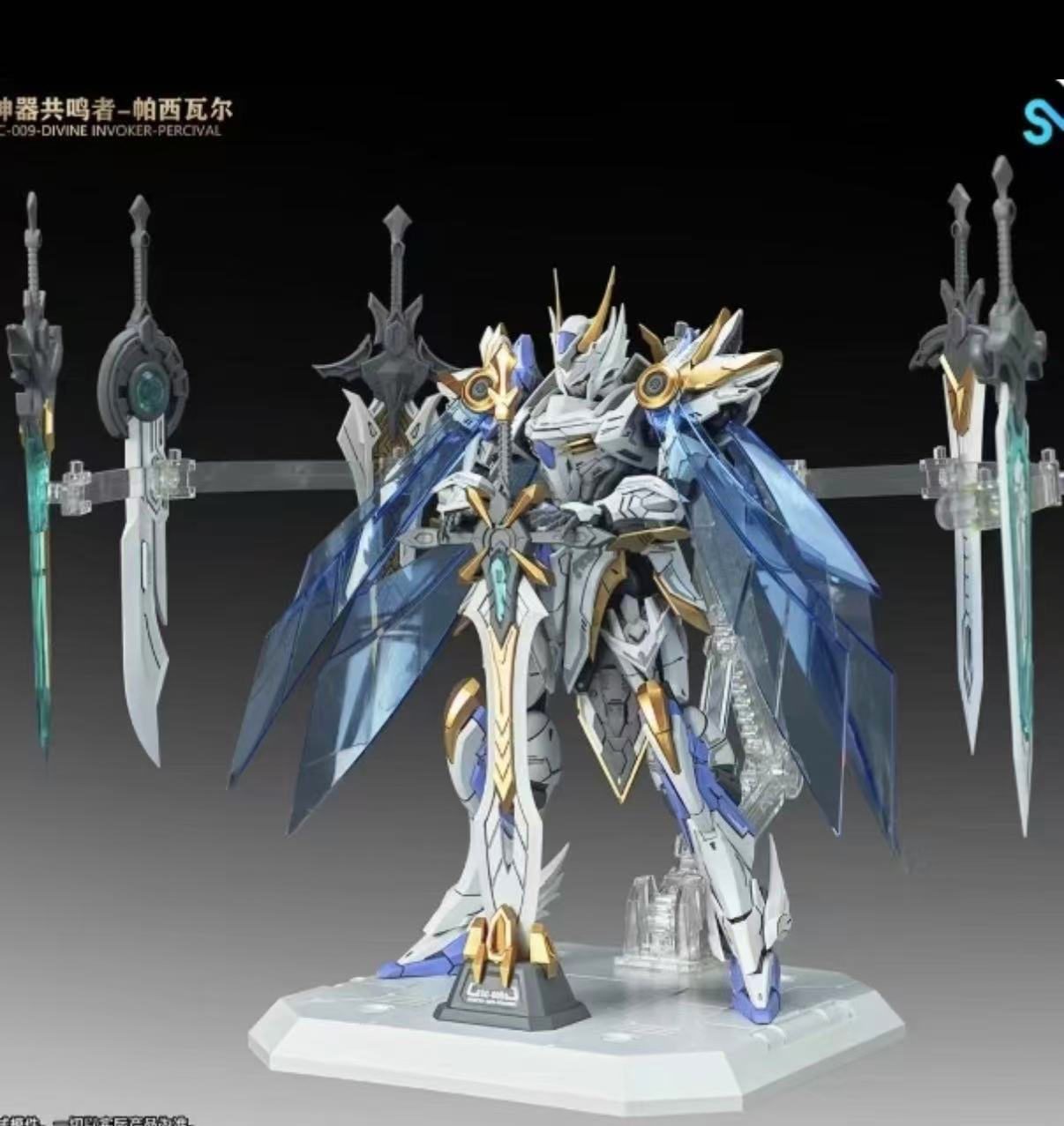 Model Kit Snaa - in stock SNAA 1/144 Knights of