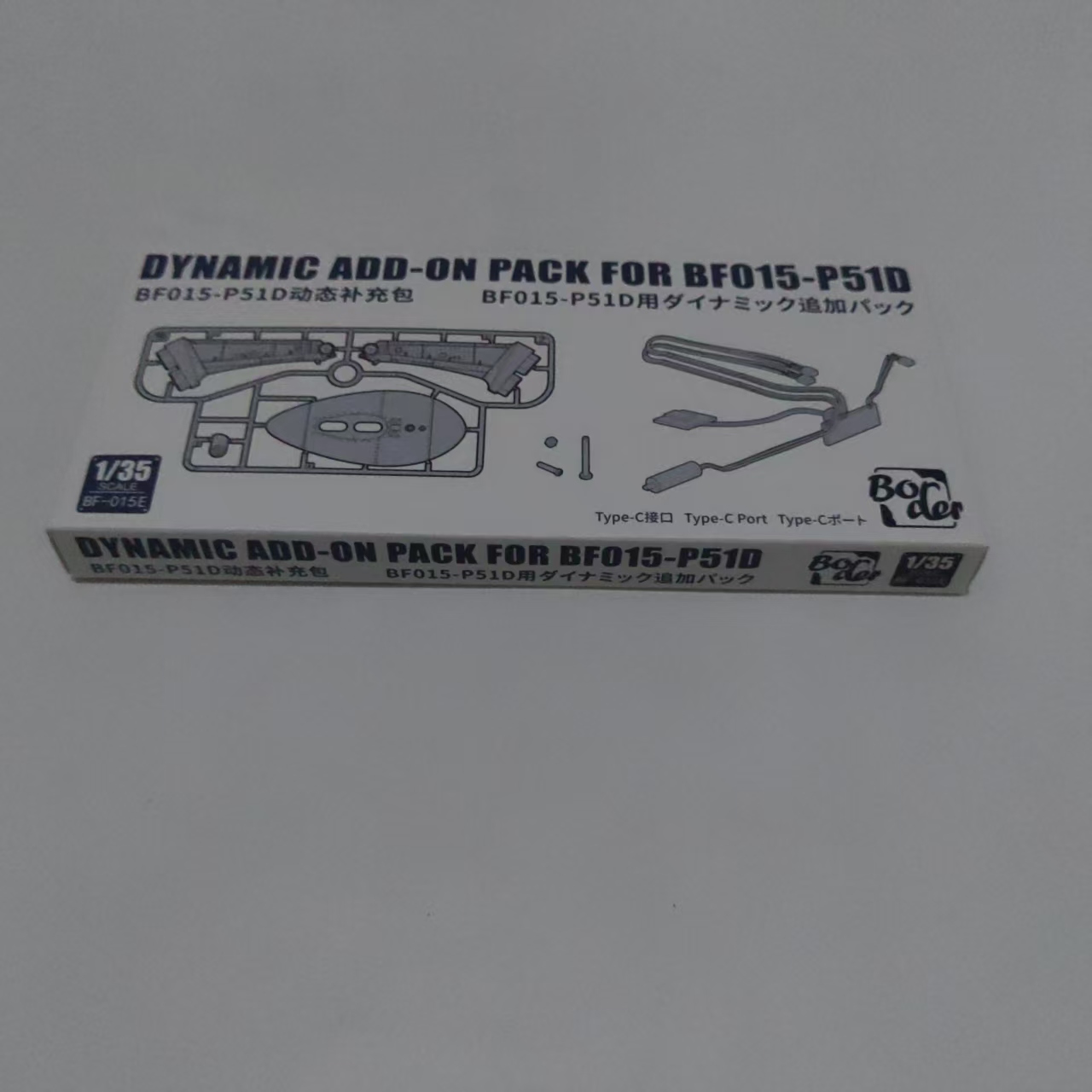 Model Kit Spitfire - Border Model Kit BF-015E 1/35 Dynamic