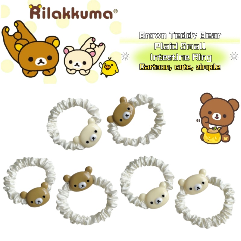 Model Kit Anime Girl - Cute Rilakkuma Cartoon Brown Bear Plaid