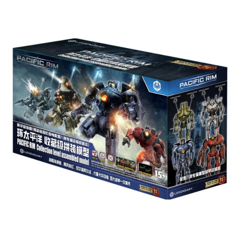 Model Kit Pacific Rim - Special OfferSpot SaleIn Stock Empire Sky