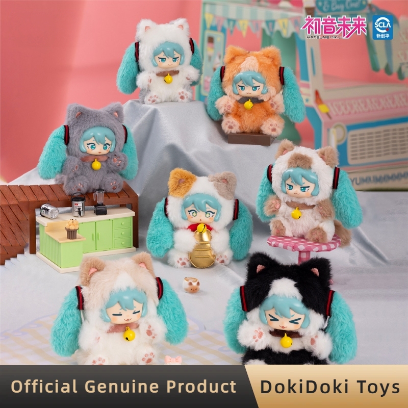 Model Kit Hatsune Miku - Genuine Hatsune Miku Milk Tea Cup