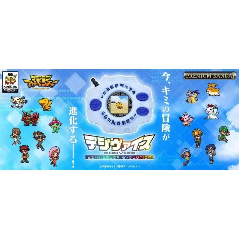 for Digimon Adventure 25th Ann - đánh giá và giá Model Kit Digimon