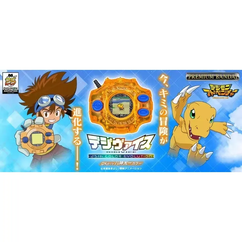 for Digimon Adventure 25th Ann - đánh giá và giá Model Kit Digimon
