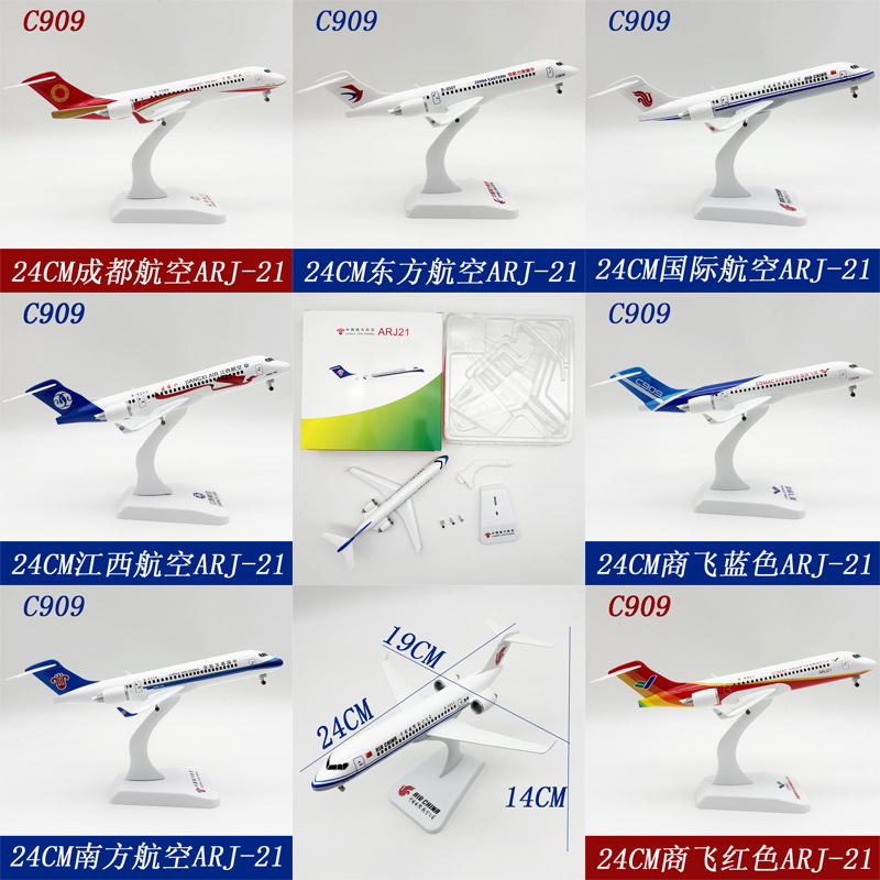 24cm Toy Airplane model C909 A - đánh giá và giá Model Kit Planes