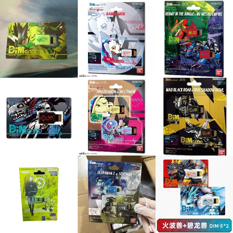 BANDAI DIGIMON ADVENTURE Three - đánh giá và giá Model Kit Digimon