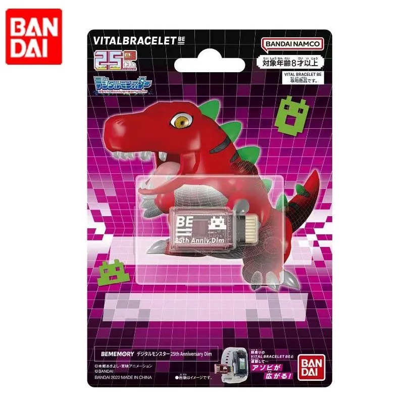 BANDAI DIGIMON ADVENTURE Three - đánh giá và giá Model Kit Digimon