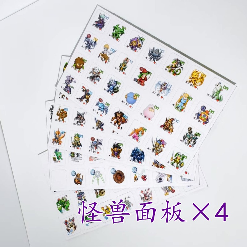 Suitable for Yu-Gi-Oh! DDM Dun - đánh giá và giá Panel Line Marker