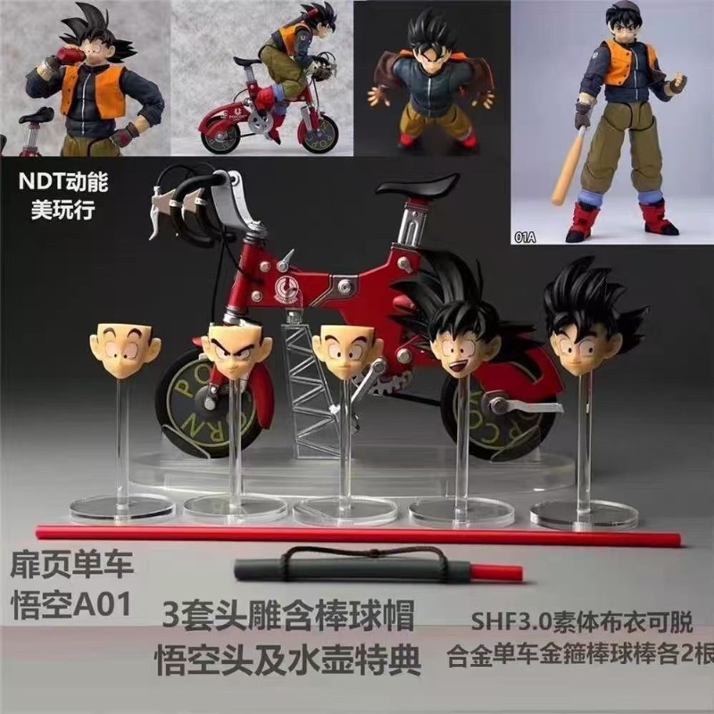 In Stock! Kamione S.H.F Dragon - đánh giá và giá Model Kit Dragon Ball