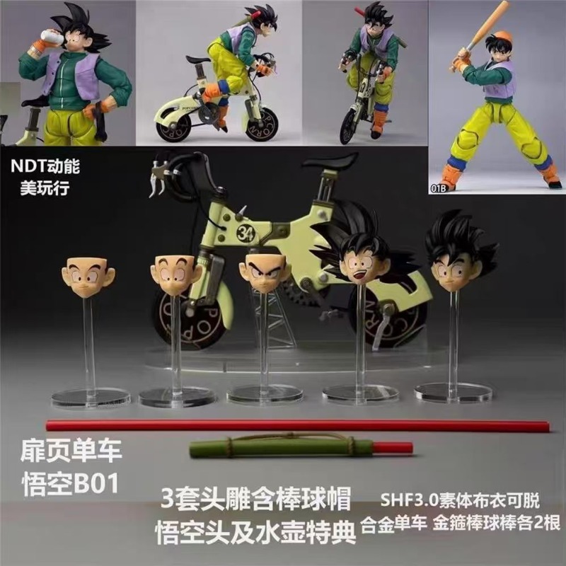 In Stock! Kamione S.H.F Dragon - đánh giá và giá Model Kit Dragon Ball