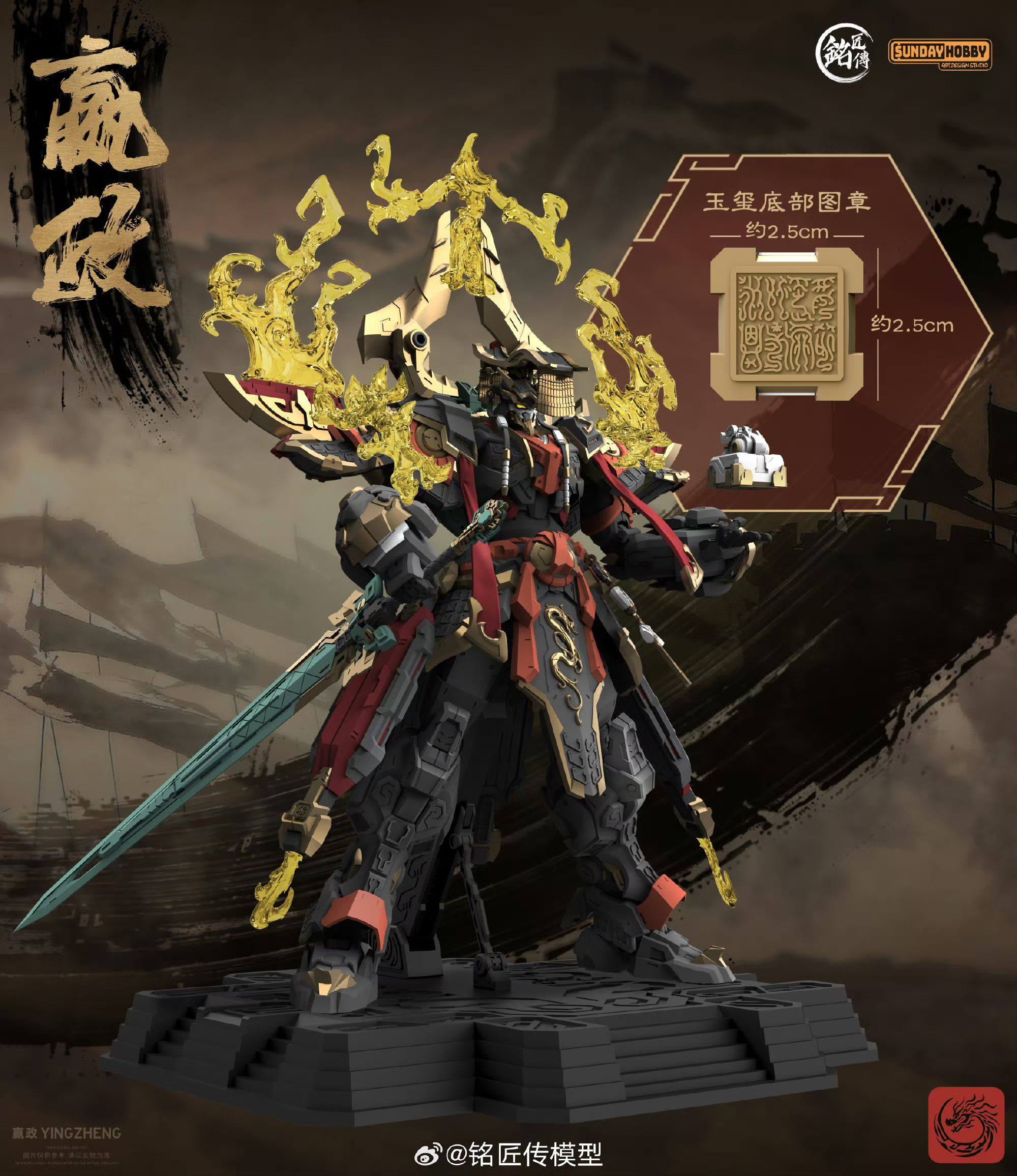 In Stock Originate SUNDAY HOBB - đánh giá và giá Model Kit Fenrir