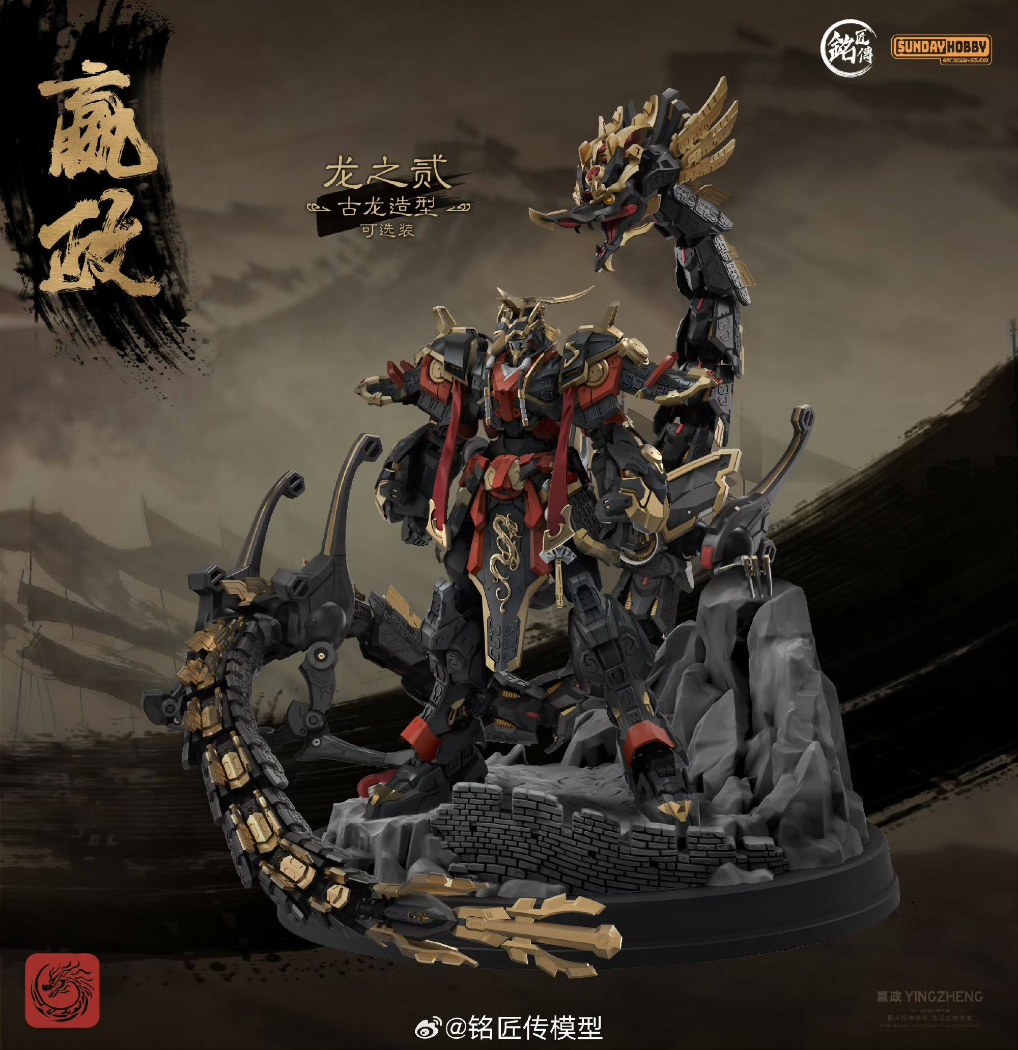 In Stock Originate SUNDAY HOBB - đánh giá và giá Model Kit Fenrir