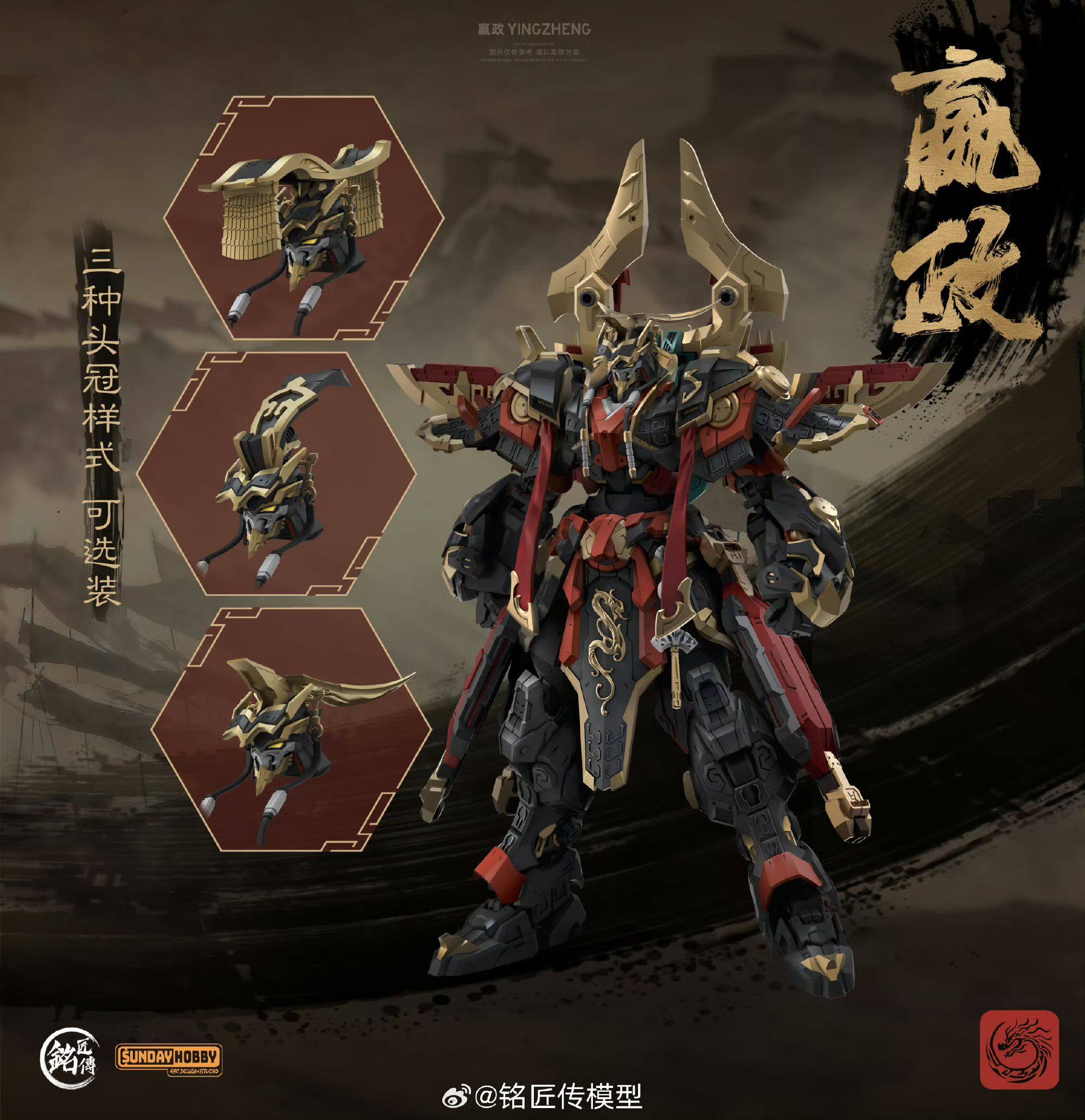 In Stock Originate SUNDAY HOBB - đánh giá và giá Model Kit Fenrir