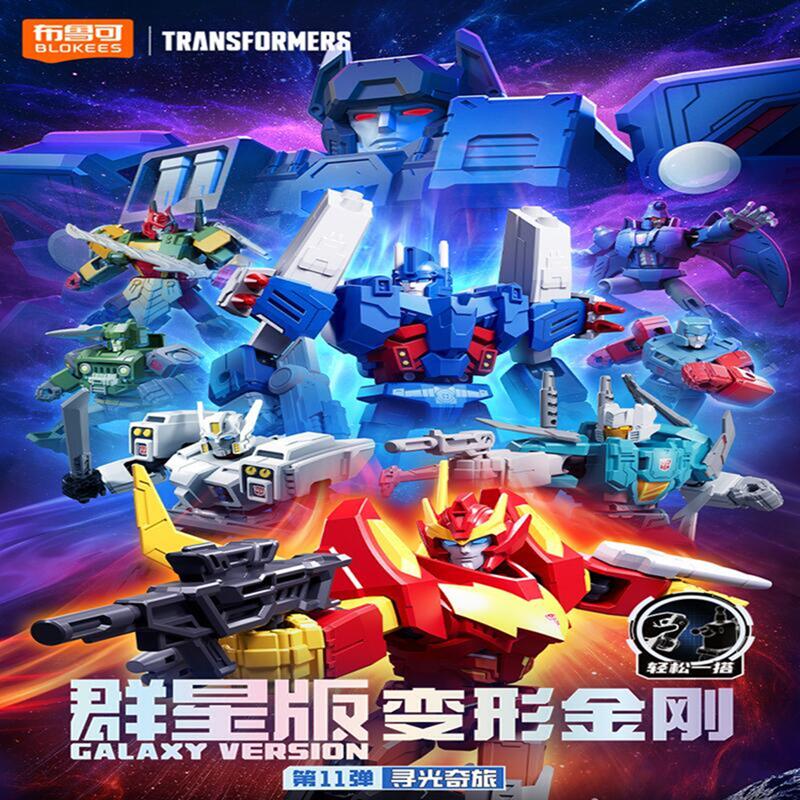 Blokees Transformers Galaxy Ve - đánh giá và giá Model Kit Rodimus