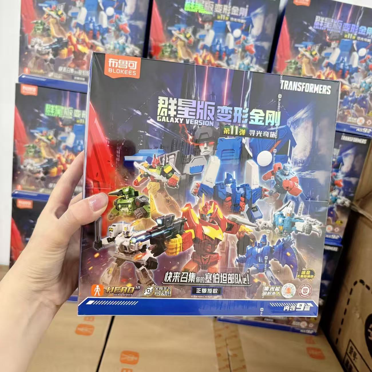 New Blokees Transformers Galax - đánh giá và giá Model Kit Rodimus