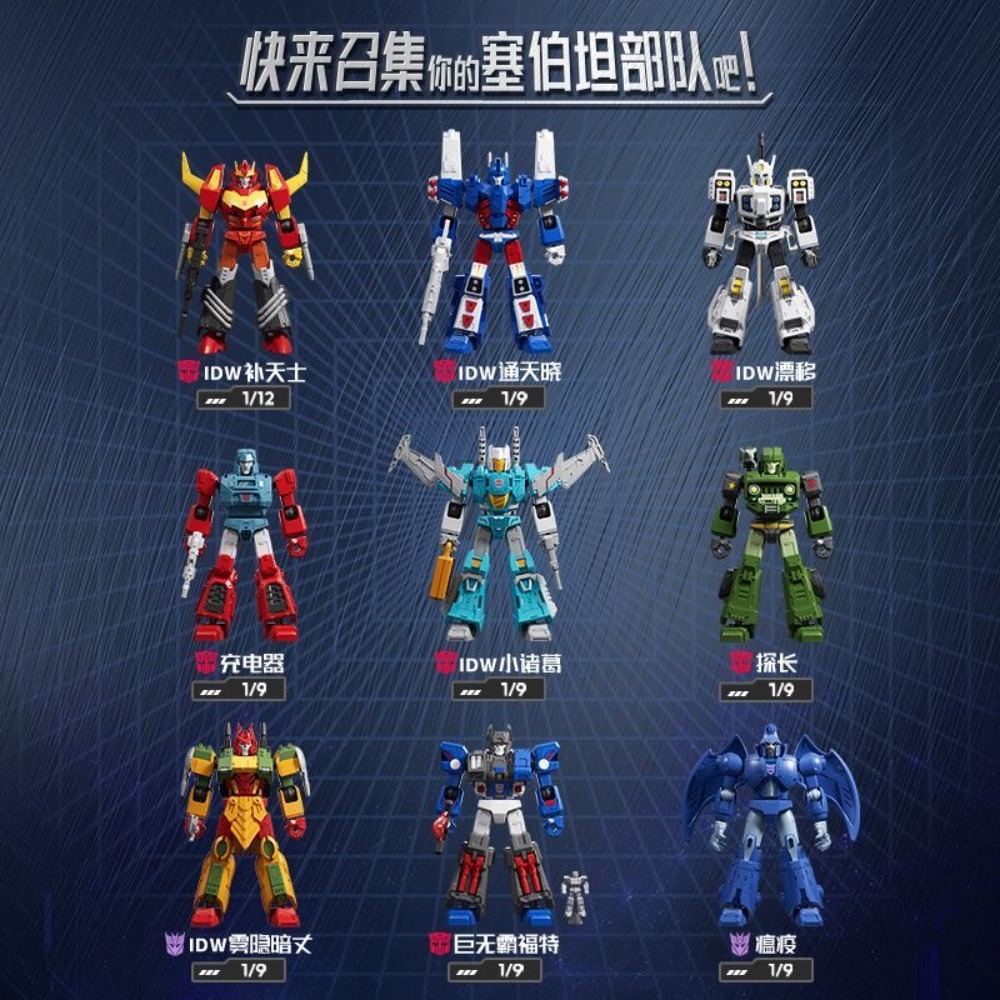 New Blokees Transformers Galax - đánh giá và giá Model Kit Rodimus
