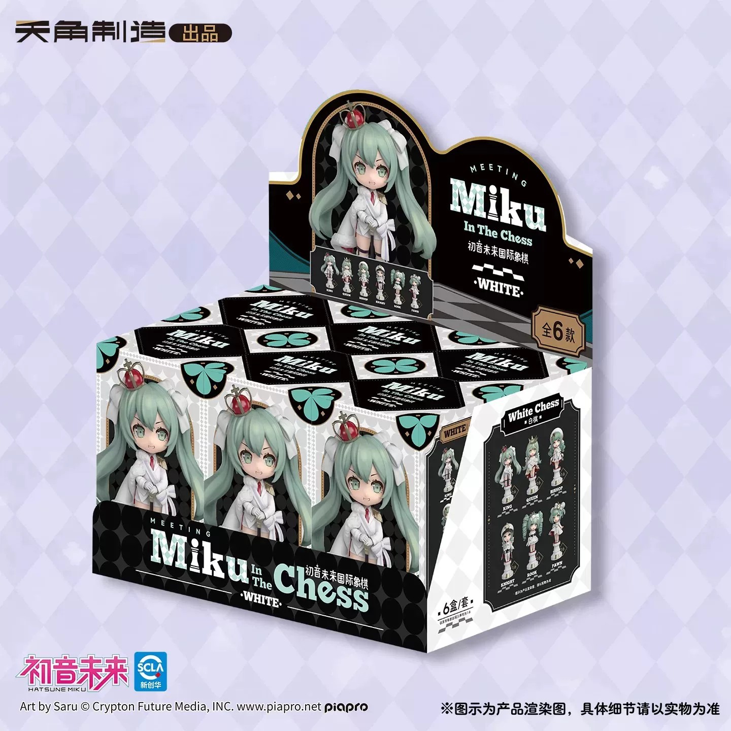New Genuine Tenky Comics Hatsu - đánh giá và giá Model Kit Hatsune Miku