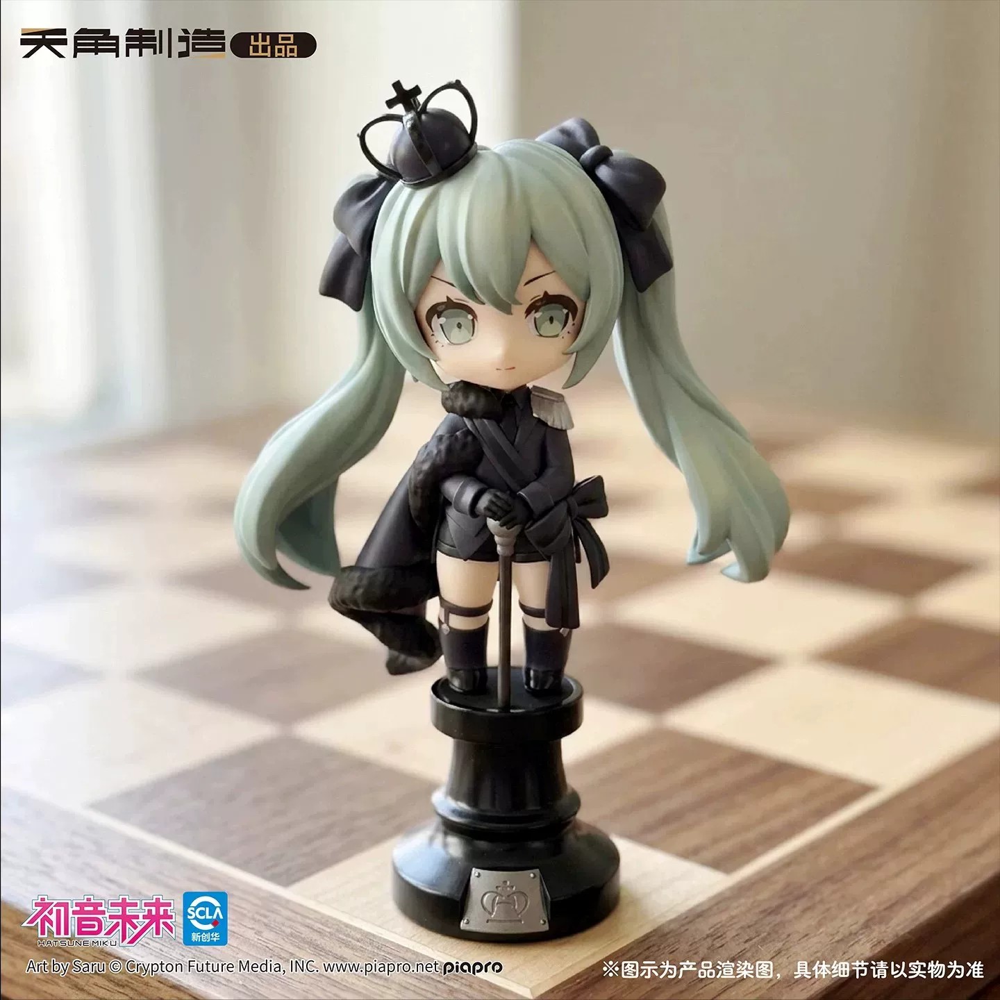 New Genuine Tenky Comics Hatsu - đánh giá và giá Model Kit Hatsune Miku