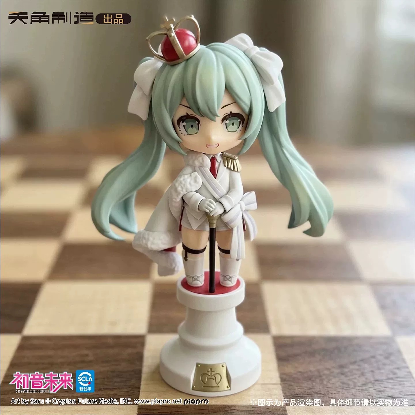New Genuine Tenky Comics Hatsu - đánh giá và giá Model Kit Hatsune Miku